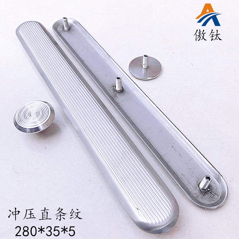 280*35*5冲压直条纹