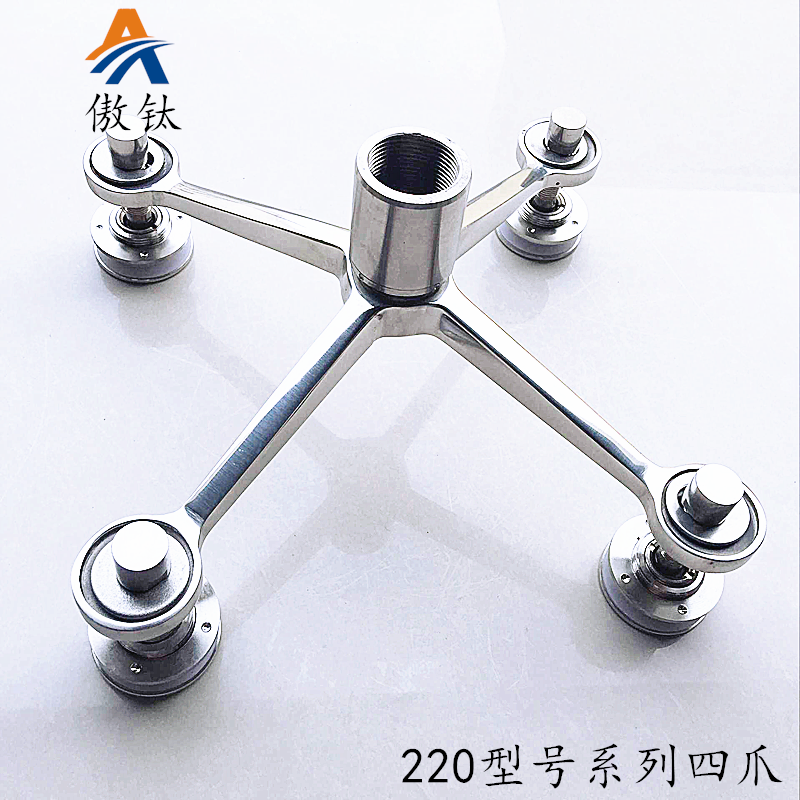 300型号系列驳接爪
